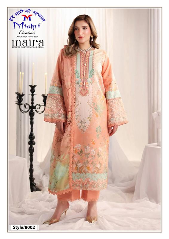 Mishri maria vol 8 pakistani suits wholesalers in surat